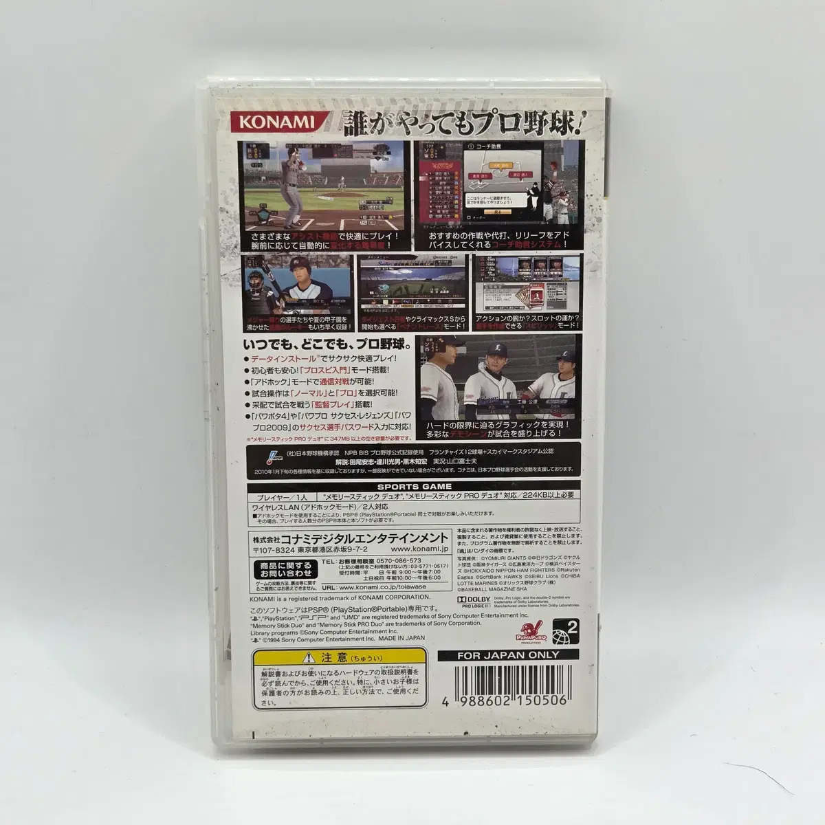 thumbnail-1